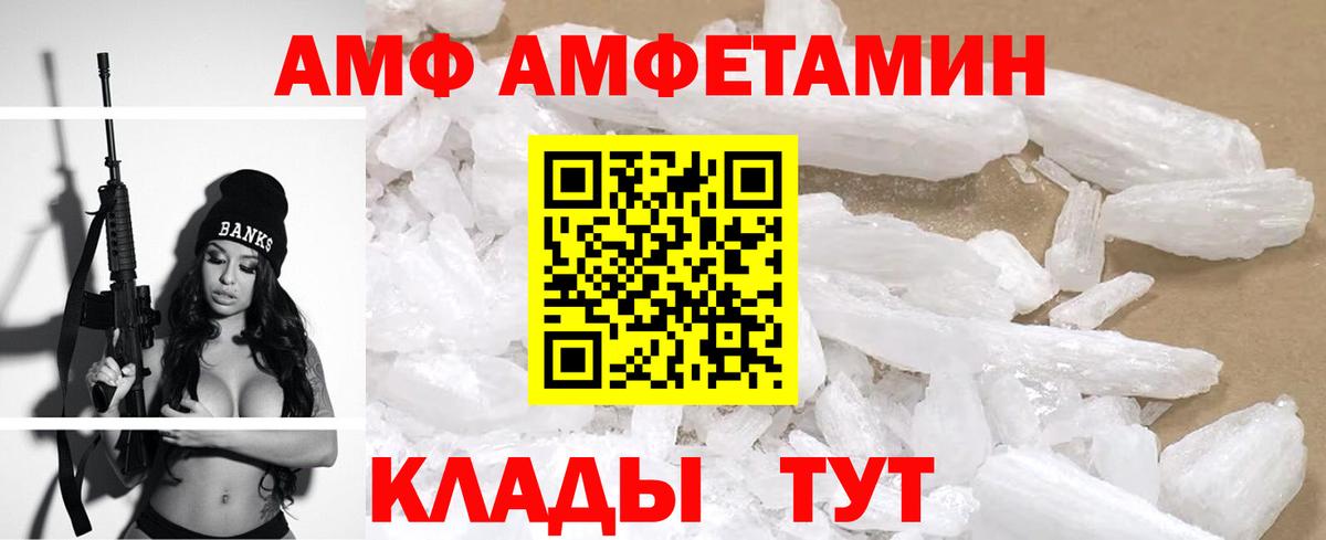 Амфетамин 98%  Вход с VPN  Амфетамин  Гусиноозёрск 