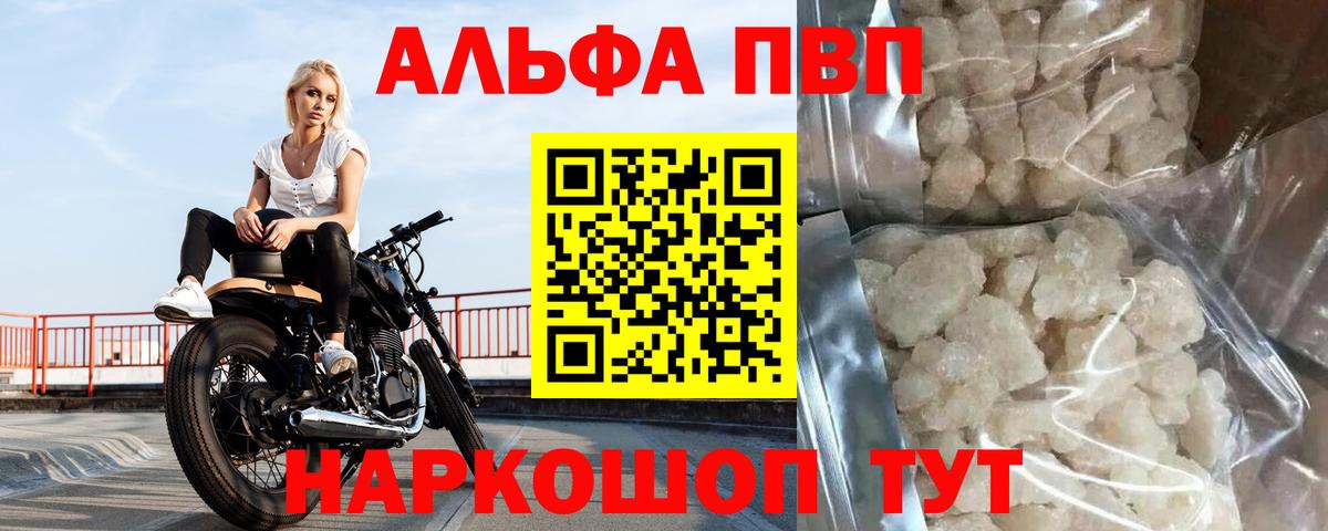 А ПВП СК КРИС Гусиноозёрск