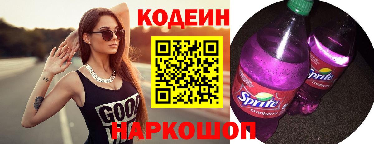 МЕТ  Cocaine  МАРИХУАНА  МДМА  A-PVP СОЛЬ   Вход с VPN  Гусиноозёрск  ГАШИШ  Меф   Вейп ТГК 