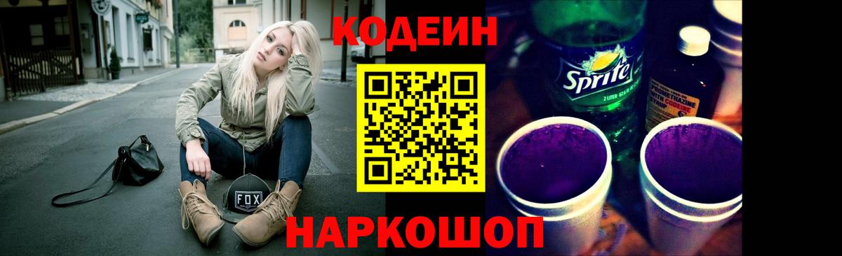 Конопля Гусиноозёрск