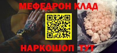 бутират Краснокаменск