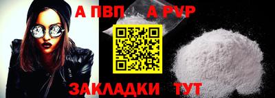 apvp Коммунар