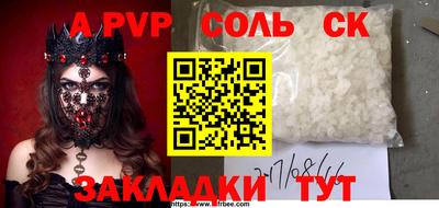 мефедрон Краснодар