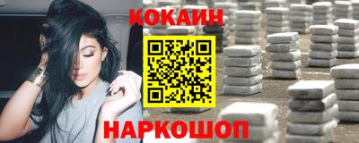 бутират Краснокаменск