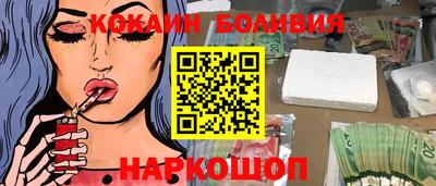 мефедрон Краснодар