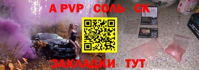 мдпв Конаково