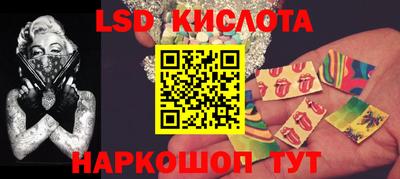 бутират Краснокаменск