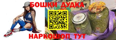 бутират Краснокаменск