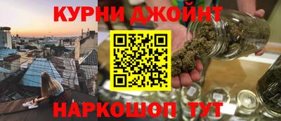 мефедрон Краснодар