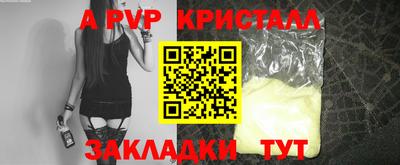 СК Комсомольск-на-Амуре