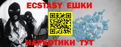 бутират Краснокаменск