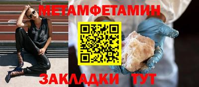 бутират Краснокаменск