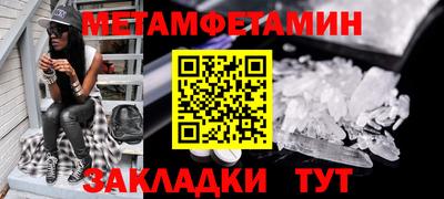 мефедрон Краснодар