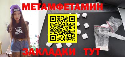 мефедрон Краснодар