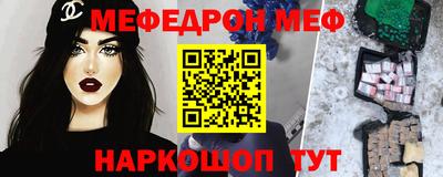 бутират Краснокаменск