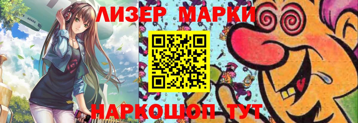 ЛСД экстази кислота  ЛСД экстази кислота  Гусиноозёрск  Вход с VPN 