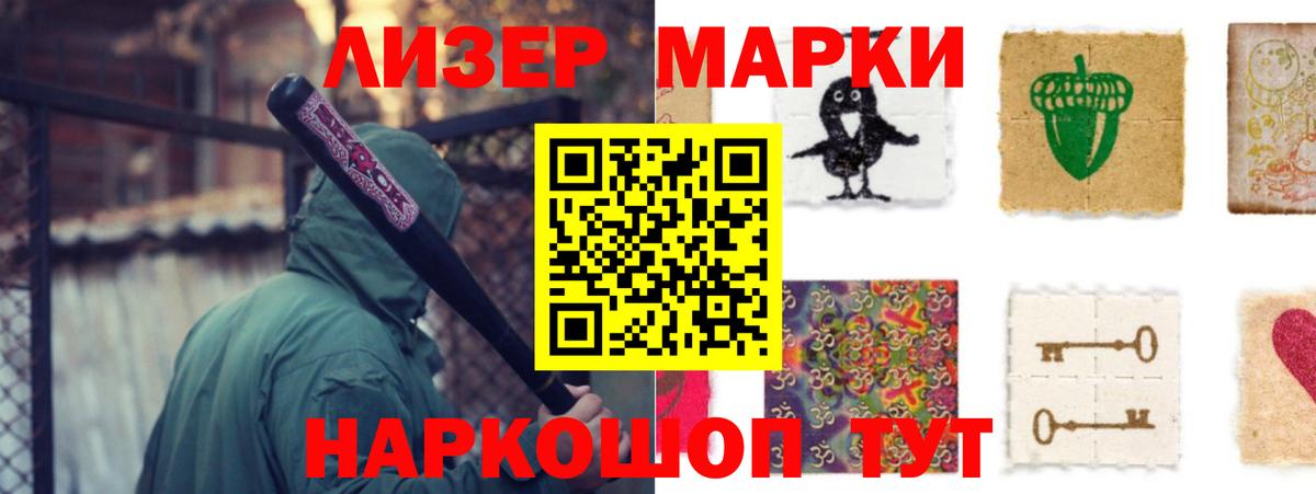 Лсд 25 экстази кислота Гусиноозёрск
