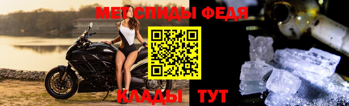 Первитин пудра Гусиноозёрск