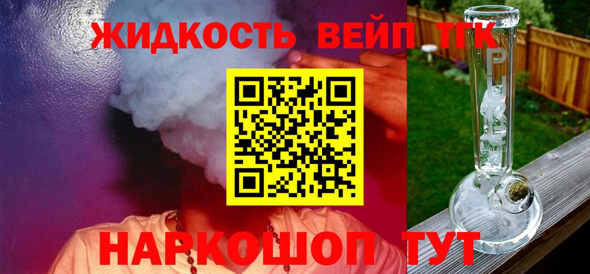 ТГК Wax  Вход с VPN  Гусиноозёрск 