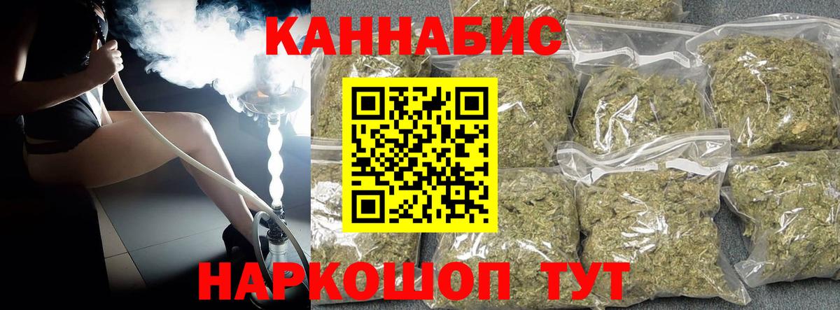 Каннабис сатива  Бошки Шишки Bruce Banner  Марихуана тримм  Бошки марихуана Bruce Banner  Вход с VPN  Гусиноозёрск 