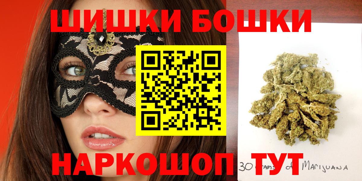 Бошки марихуана LSD WEED Гусиноозёрск